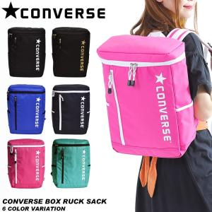 リュック リュックサック CONVERSE コンバース ボックス スクエア リュック BOXPACK バックパック レディース メンズ ユニセックス 17902700｜opabinia