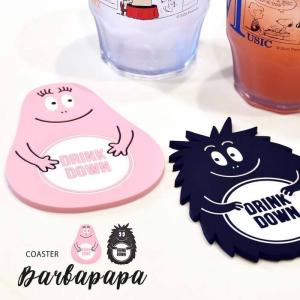 バーバパパ グッズ キッチン 日用品 文具 の商品一覧 通販 Yahoo ショッピング