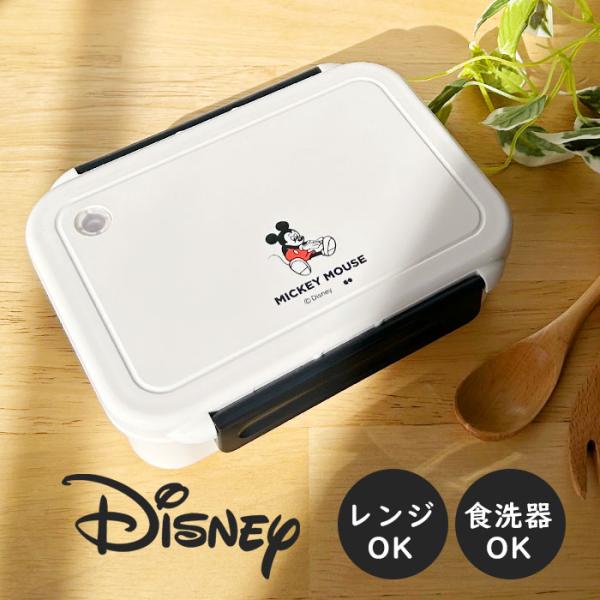 ミッキー DISNEY ランチボックス 500ml キャラクター  弁当箱 キッズ 子供 男の子 女...