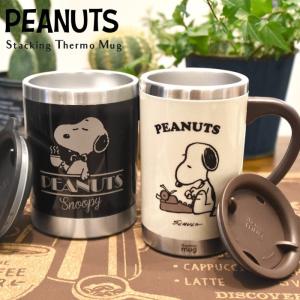 Snoopy マグカップの商品一覧 コーヒー ティーカップ 食器 グラス カトラリー キッチン 台所用品 キッチン 日用品 文具 通販 Yahoo ショッピング