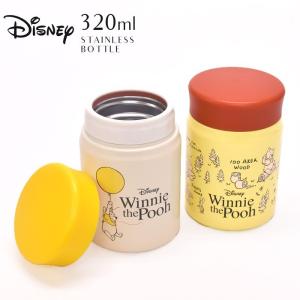 くまのプーさん スープジャー フードポット ランチボトル