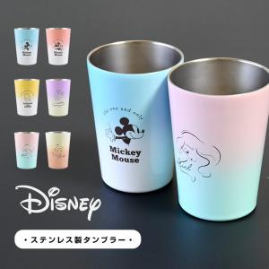 Disney タンブラーの商品一覧 食器 グラス カトラリー キッチン 台所用品 キッチン 日用品 文具 通販 Yahoo ショッピング