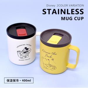 ディズニーステンレスマグの商品一覧 通販 Yahoo ショッピング