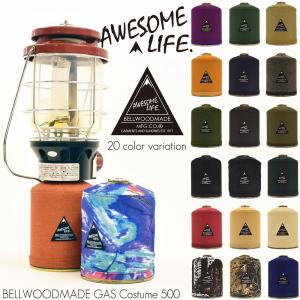 ガス缶 カバー GAS COSTUME 500 ベルウッドメイド ランタン