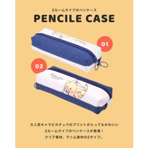 ペンケース おしゃれ ポーチ ポケモン ピカチ...の詳細画像1