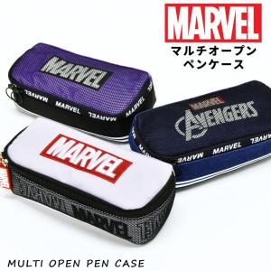 ペンケース マーベル MARVEL 筆箱 ポーチ メッシュ おしゃれ アベンジャーズ ブランド 大容量 小学生 中学生 高校生 マルチオープン