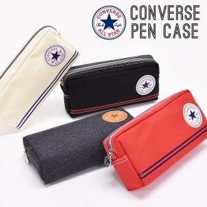 筆記用具 文房具 ステーショナリー ペンケース ペンポーチ 筆箱 コンバース 人気 シンプル オールスター ALLSTAR CONVERSE H168-03｜opabinia