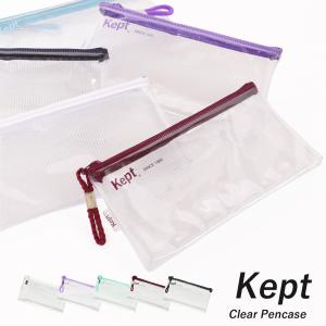 ケプト Kept ペンケース クリア 筆箱 ポーチ クリアケース