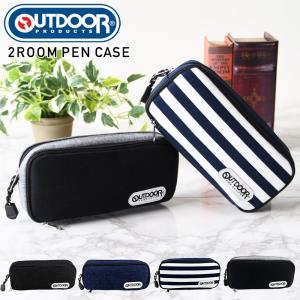 ペンケース 筆箱 おしゃれ アウトドア Outdoor Products ポーチ 大容量 ブランド ふでばこ 小物入れ 小学校 中学 高校 男子 女子 ダブル S Opabinia 通販 Yahoo ショッピング