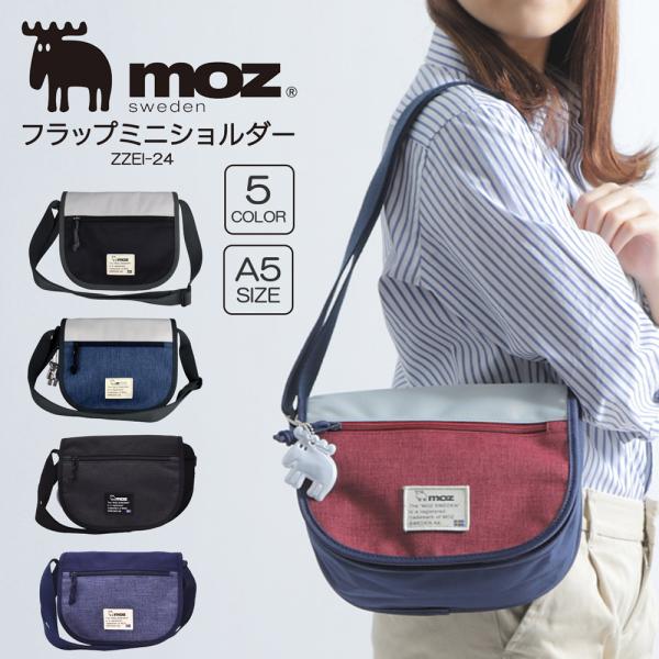 ショルダーバッグ モズ moz レディース メンズ 斜めがけ メッセンジャーバッグ 軽い ブランド ...