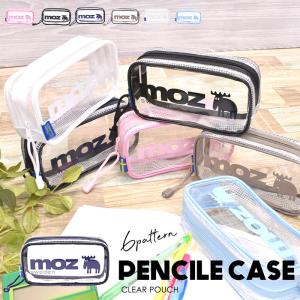 筆箱 ペンケース クリア モズ moz クリアポーチ 筆箱 クリア クリアケース マルチケース メッシュ ペンケース