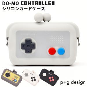 小銭入れ ポーチ カードケース コントローラー シリコン おしゃれ ブランド メンズ レディース コインケース DO-MO CONTROLLER｜opabinia