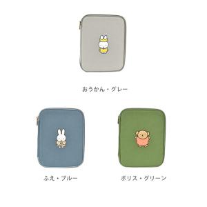 マルチケース 母子手帳 通帳 通帳ケース ミッ...の詳細画像3