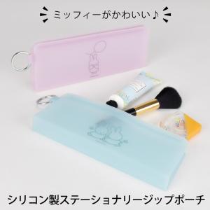 ペンケース ポーチ ミッフィー クリア 透明 ...の詳細画像1