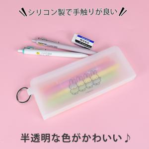 ペンケース ポーチ ミッフィー クリア 透明 ...の詳細画像2
