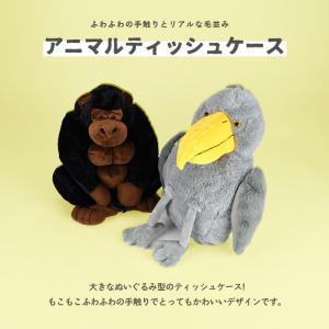 ティッシュケース ボックス ボックスティッシュ...の詳細画像1