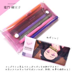 鬼滅の刃 ペンケース クリア 筆箱 ポーチ き...の詳細画像3