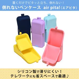 筆箱 ペンケース エアピタ airpita お...の詳細画像1