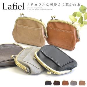 ラフィール 財布 レザー がま口財布 レディース 女性 女の子 コンパクト 持ちやすい 持ち運び ブラウン ベージュ グレー PUレザー 人気 新作 シンプル