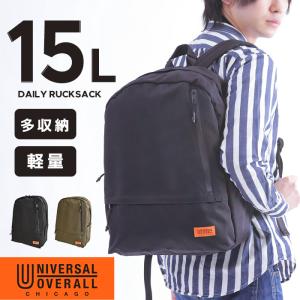 リュックサック リュック バックパック 鞄 バッグ UNIVERSAL OVERALL ユニバーサルオーバーオール 軽い 軽量 ポケット レディース メンズ｜opabinia