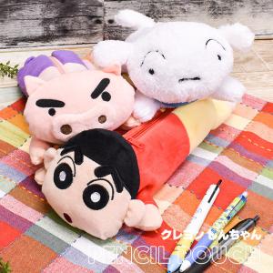 ペンケース ポーチ キャラクター 筆箱 クレヨンしんちゃん ぶりぶりざえもん シロ しんのすけ ペンポーチ おしゃれ ぬいぐるみ 小学校 中学 高校 Ks N2 Opabinia 通販 Yahoo ショッピング