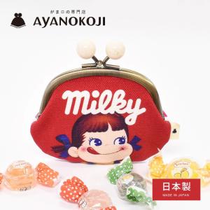 ポーチ ミルキー MILKY ペコちゃん 財布 コインケース 小銭入れ がま口 小物入れ 日本製 おしゃれ ブランド かわいい レディース 3.3寸｜opabinia