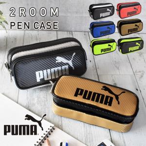 ペンケース 筆箱 プーマ PUMA ポーチ 大容...の商品画像