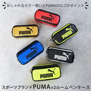 ペンケース 筆箱 プーマ PUMA ポーチ 大...の詳細画像1