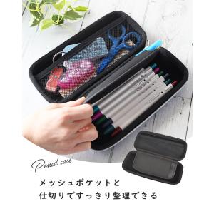 筆箱 仕切り ペンポーチ セミハードペンケース...の詳細画像4