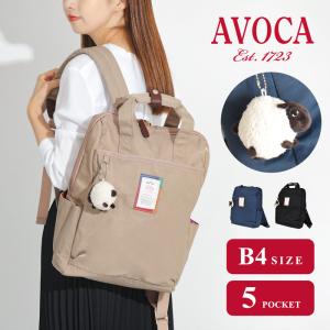 リュック リュックサック バックパック レディース AVOCA 大容量 通学 通勤 おしゃれ かわいい シンプル ブランド 軽量 軽い 大人 女子 ママ マザーズバッグ｜opabinia