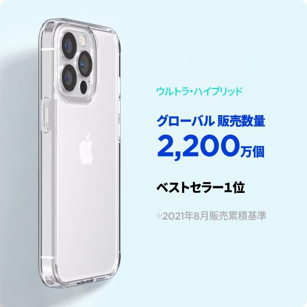 Spigen iPhone13ProMax スマホケース クリアケース 衝撃 すり傷防止 ACS03...