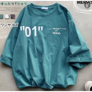 tシャツ レディース 一部 オシャレ tシャツ 半袖 トップス 白 スポーツ 夏 ファッション 代引不可