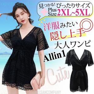 水着 大きいサイズ 体型カバー水着 レディース ぽっちゃり 黒 3L 4L 5L 6L 20代 30代 40代 ママ水着 レース リボン シースルー