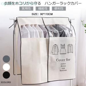 目隠し布 チェスト 衣類収納 の商品一覧 家具 インテリア 通販 Yahoo ショッピング