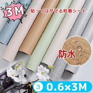 浴室 壁紙 防水の商品一覧 通販 Yahoo ショッピング