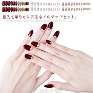 短い爪 ネイル チップの商品一覧 通販 Yahoo ショッピング