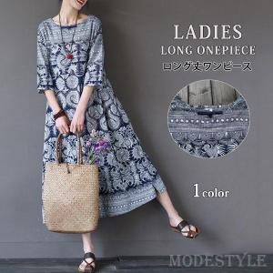 鳥柄 ワンピースの商品一覧 通販 Yahoo ショッピング