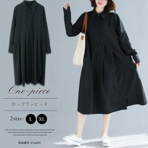 ワンピース 黒 長袖の商品一覧 通販 Yahoo ショッピング