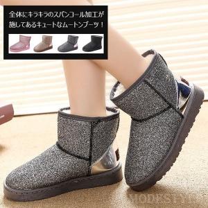 ムートンブーツ キラキラ レディースシューズ の商品一覧 ファッション 通販 Yahoo ショッピング