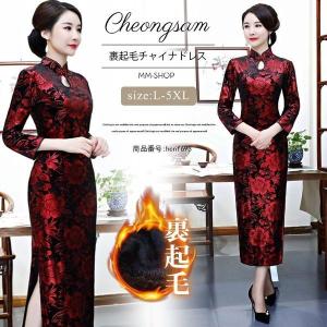 チャイナドレス 長袖の商品一覧 通販 Yahoo ショッピング