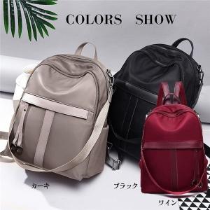 肩の痛くならないリュック レディースの商品一覧 通販 Yahoo ショッピング