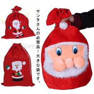 サンタ 袋の商品一覧 通販 Yahoo ショッピング