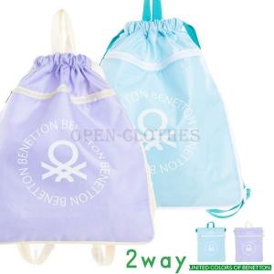 リュック キッズ 女の子 プールバッグ ビーチバッグ 子ども用 の商品一覧 バッグ ランドセル ベビー キッズ マタニティ 通販 Yahoo ショッピング