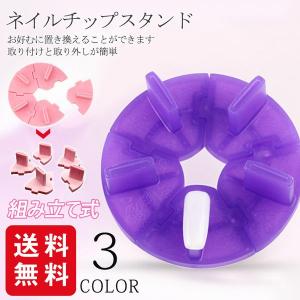 ネイルチップスタンドの商品一覧 通販 Yahoo ショッピング