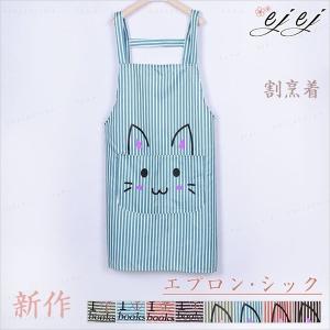 エプロン 激安の商品一覧 通販 Yahoo ショッピング