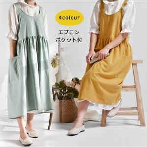 ワンピース風エプロンの商品一覧 通販 Yahoo ショッピング