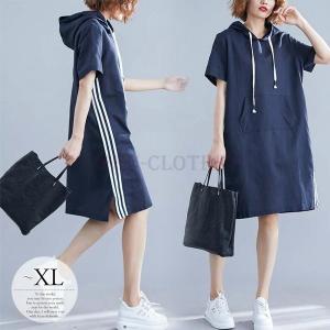 パーカーワンピのランキングtop100 人気売れ筋ランキング Yahoo ショッピング