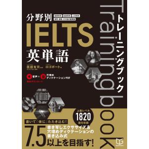多読英語長文CD [改訂版]対応 () Z会出版編集部 : ブックスドリーム 学