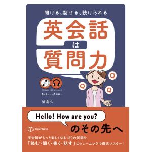 スピードラーニング 初級編 第1〜16巻 英会話 CD32枚セット （テキスト