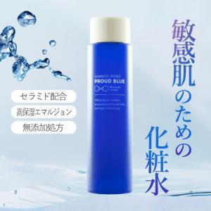 化粧水 低刺激 敏感肌 乾燥肌 脂性肌 150ml セラミド ニキビ メンズ レディース 保湿 無香料